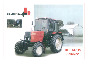 2WD ट्रैक्टर Belarus 570
