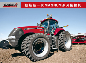 4WD ट्रैक्टर Case IH Magnum 340 Komfort