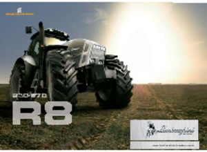 4WD ट्रैक्टर Lamborghini R 8.230 DCR