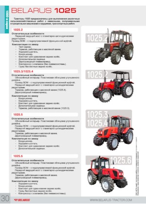 4WD ट्रैक्टर Belarus 1025.3