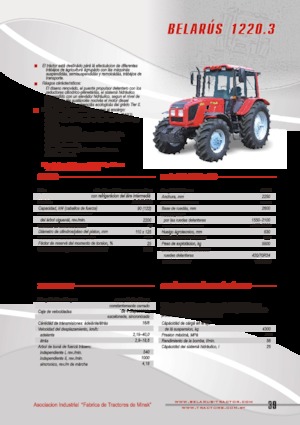 4WD ट्रैक्टर Belarus 1220.3