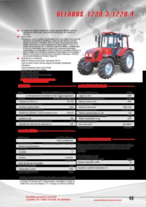 4WD ट्रैक्टर Belarus 1220.3