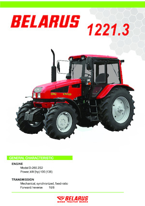 4WD ट्रैक्टर Belarus 1221.3