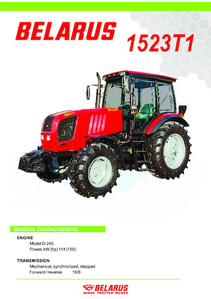 4WD ट्रैक्टर Belarus 1523Т1