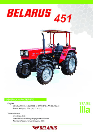 4WD ट्रैक्टर Belarus 451