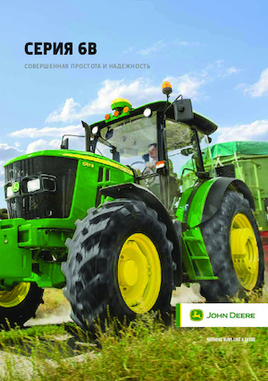 4WD ट्रैक्टर John Deere 6135B