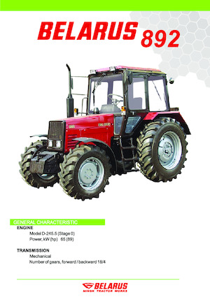 4WD ट्रैक्टर Belarus 892.2