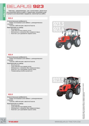 4WD ट्रैक्टर Belarus 923.3