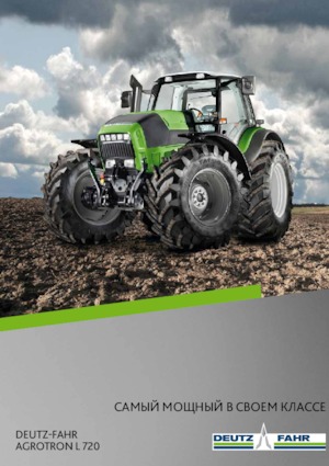 4WD ट्रैक्टर DEUTZ-FAHR Agrotron L 720 DCR