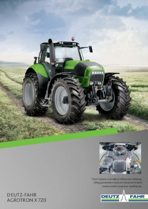4WD ट्रैक्टर DEUTZ-FAHR Agrotron X 720