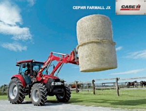 4WD ट्रैक्टर Case IH Farmall 80 JXM