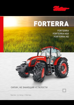 4WD ट्रैक्टर Zetor Forterra HD 150