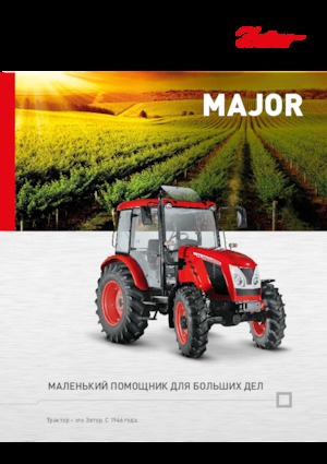 4WD ट्रैक्टर Zetor Major CL 80