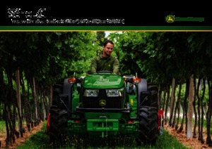 4WD ट्रैक्टर John Deere 5075GL