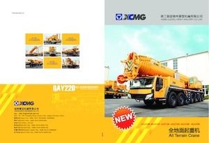 ऑल-टेरेन क्रेन XCMG QAY220