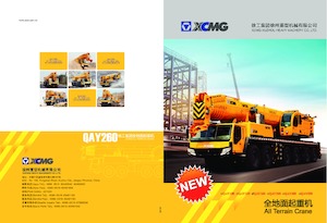 ऑल-टेरेन क्रेन XCMG QAY260