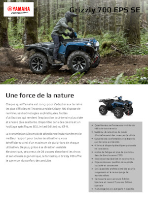 ऑल-टेरेन व्हीकल (एटीवी) और क्वाड Yamaha GRIZZLY 700 EPS SE