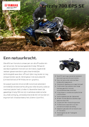 ऑल-टेरेन व्हीकल (एटीवी) और क्वाड Yamaha GRIZZLY 700 EPS SE