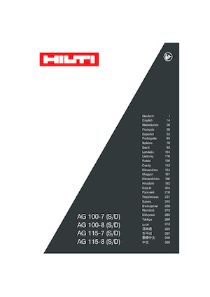एंगल ग्राइंडर Hilti AG 115-D