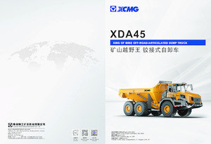 आर्टिकुलेटेड डंप ट्रक XCMG XDA45