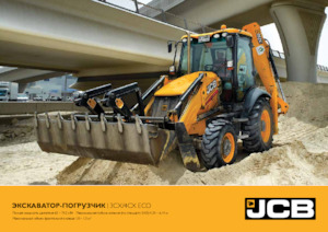 बैकहो लोडर JCB 3CX SM