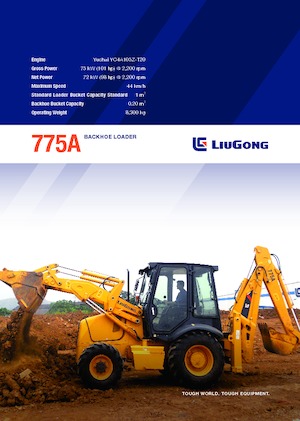 बैकहो लोडर Liugong 775A