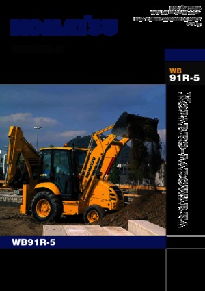 बैकहो लोडर Komatsu WB91R-5