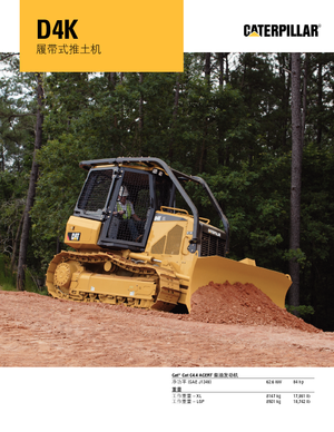 बुलडोजर Caterpillar D4K M