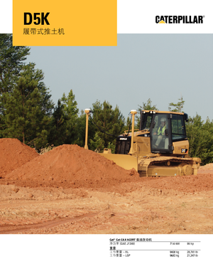 बुलडोजर Caterpillar D5K XL