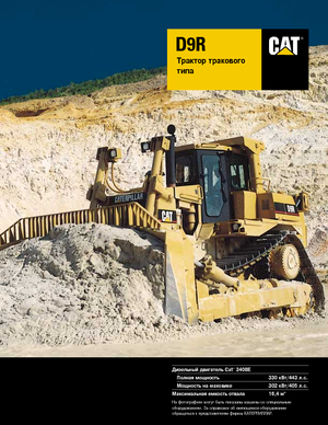 बुलडोजर Caterpillar D 9 R