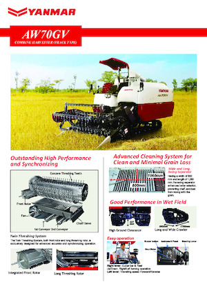 कंबाइन हार्वेस्टर Yanmar AW70GV