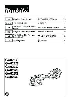 कॉर्डलेस एंगल ग्राइंडर Makita GA022G