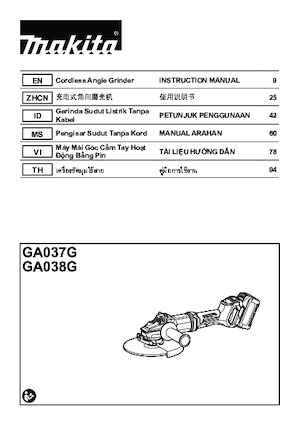 कॉर्डलेस एंगल ग्राइंडर Makita GA038G