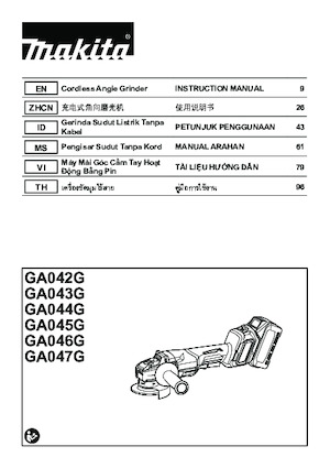कॉर्डलेस एंगल ग्राइंडर Makita GA044G