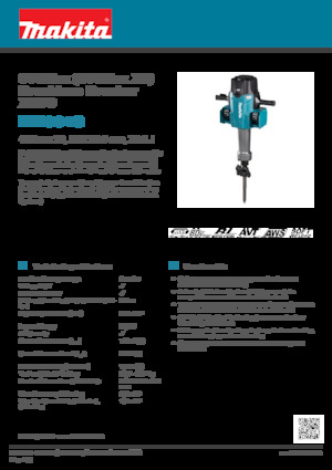 कॉर्डलेस डिमोलिशन हैमर Makita HM004G