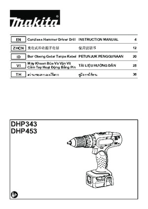 कॉर्डलेस ड्रिल और स्क्रू ड्राइवर Makita DHP453