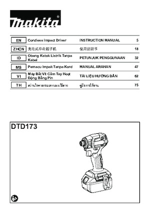 कॉर्डलेस इम्पैक्ट ड्राइवर और रिंच Makita DTD173