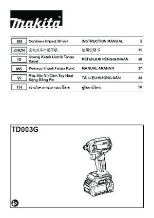 कॉर्डलेस इम्पैक्ट ड्राइवर और रिंच Makita TD003G