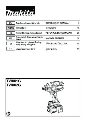 कॉर्डलेस इम्पैक्ट ड्राइवर और रिंच Makita TW001G