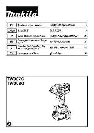 कॉर्डलेस इम्पैक्ट ड्राइवर और रिंच Makita TW007G