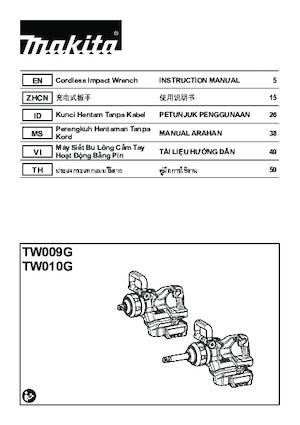 कॉर्डलेस इम्पैक्ट ड्राइवर और रिंच Makita TW010G