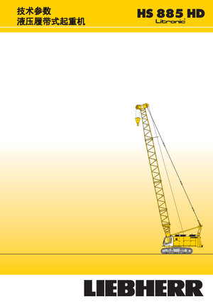क्रॉलर क्रेन - लैटिस बूम Liebherr HS 885 HD Litr.
