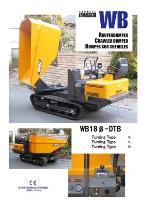 ट्रैक्ड डंपर Yamaguchi WB 18 ß-TT