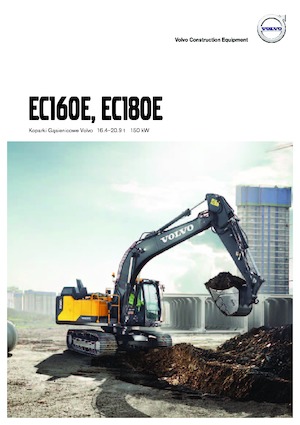 क्रॉलर एक्सकेवेटर Volvo EC160ENL