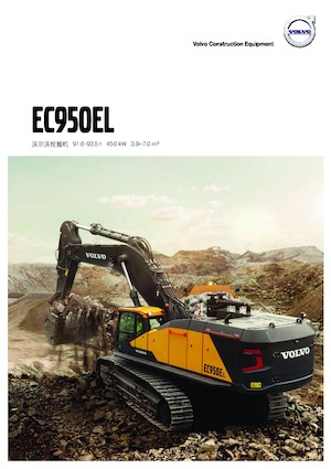 क्रॉलर एक्सकेवेटर Volvo EC950EL