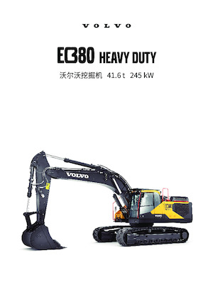 क्रॉलर एक्सकेवेटर Volvo EC380 HEAVY DUTY