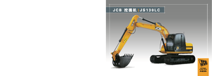 क्रॉलर एक्सकेवेटर JCB JS 130 LC