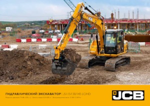 क्रॉलर एक्सकेवेटर JCB JS130 LC