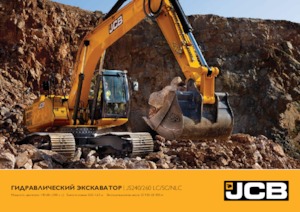 क्रॉलर एक्सकेवेटर JCB JS240NLC