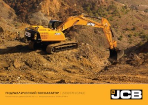 क्रॉलर एक्सकेवेटर JCB JS330LC LR